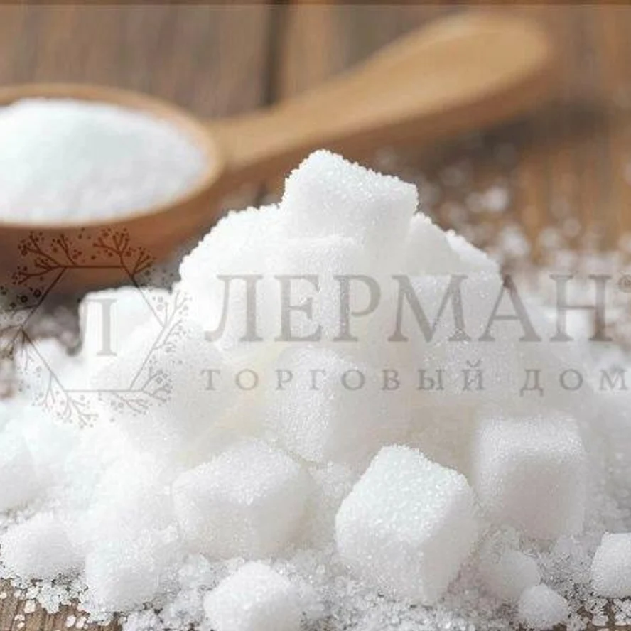 Сахар белый прессованный кусковой фасованный